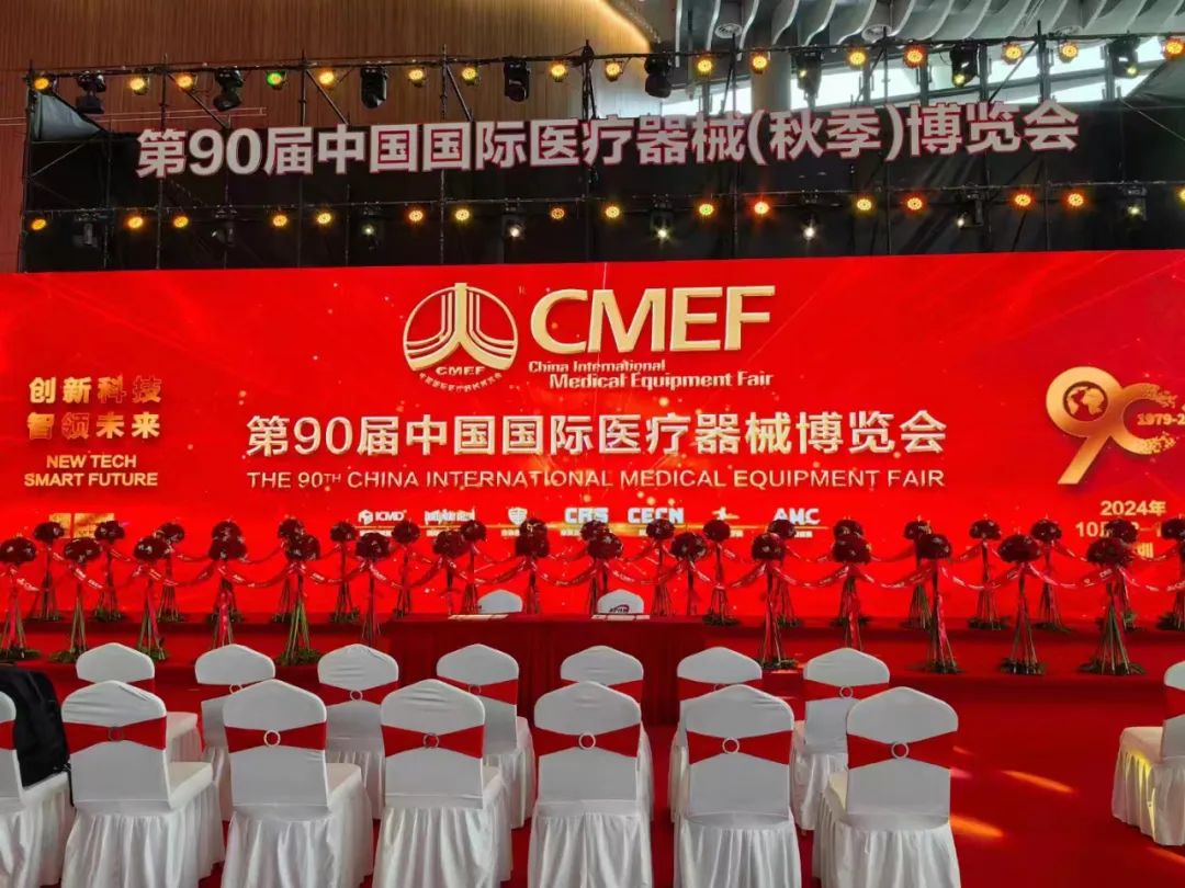 迈斯姆健康 ‖ 双展联动，深圳CMEF见证创新力量