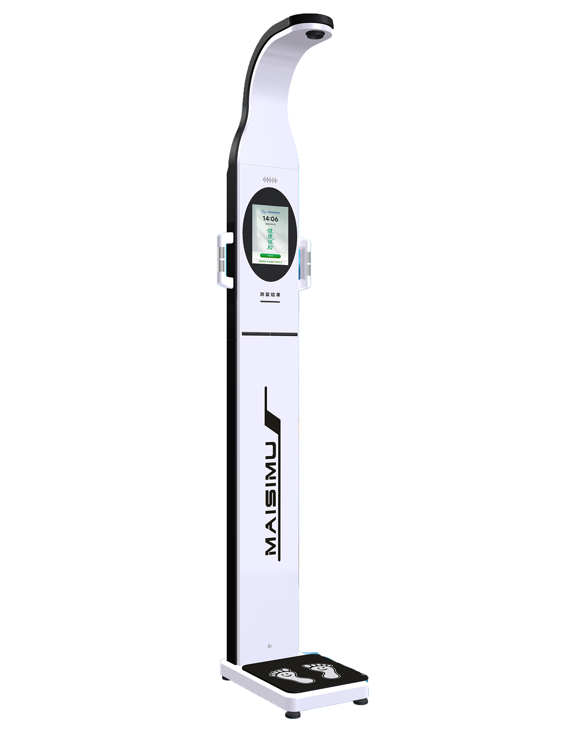 YSF - HD1315健康体检一体机——智能一体，开启便捷健康检测新时代