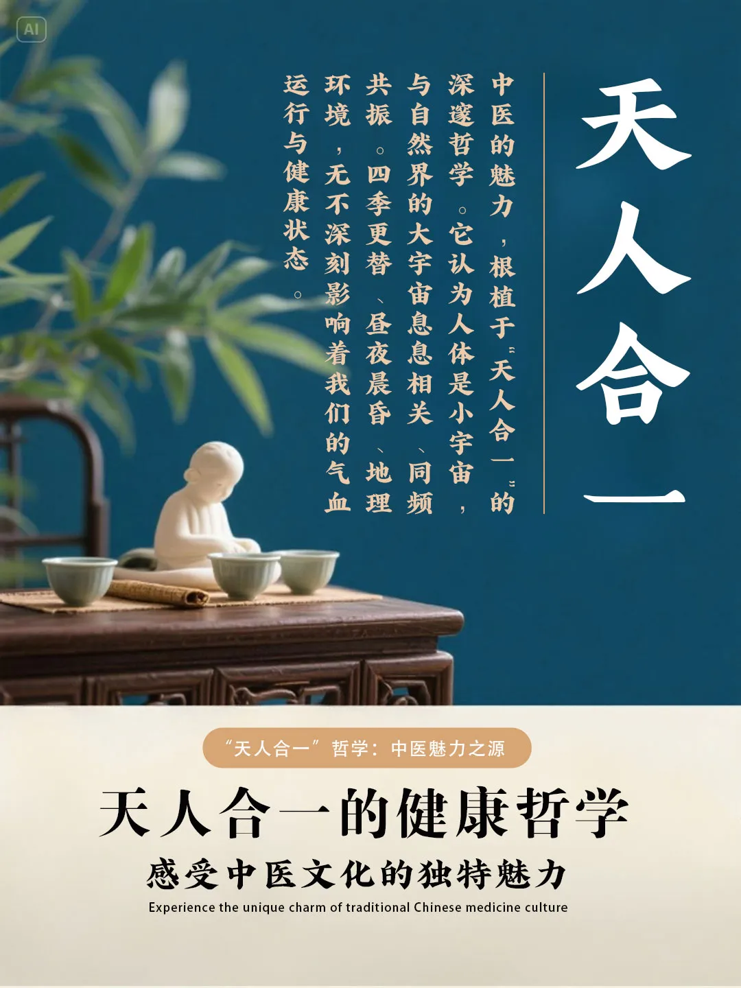 守护脚下沃土//共筑生态未来//世界土壤日！