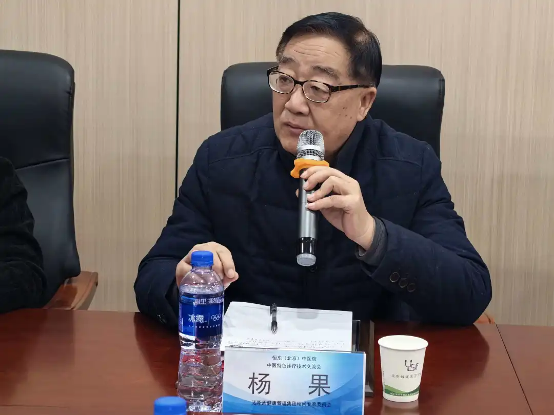 以融合创新 促中医事业发展