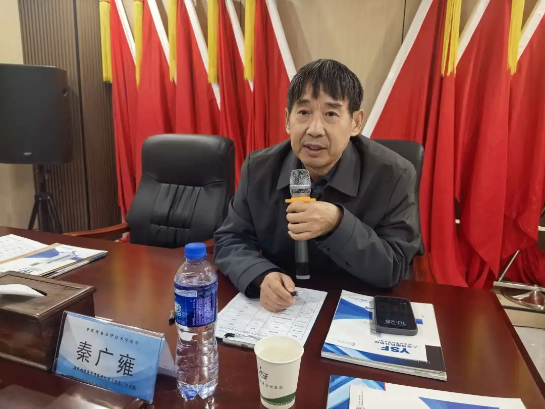 不忘初心，砥砺前行！热烈祝贺迈斯姆健康管理集团成功举办中医特色诊疗技术交流会！