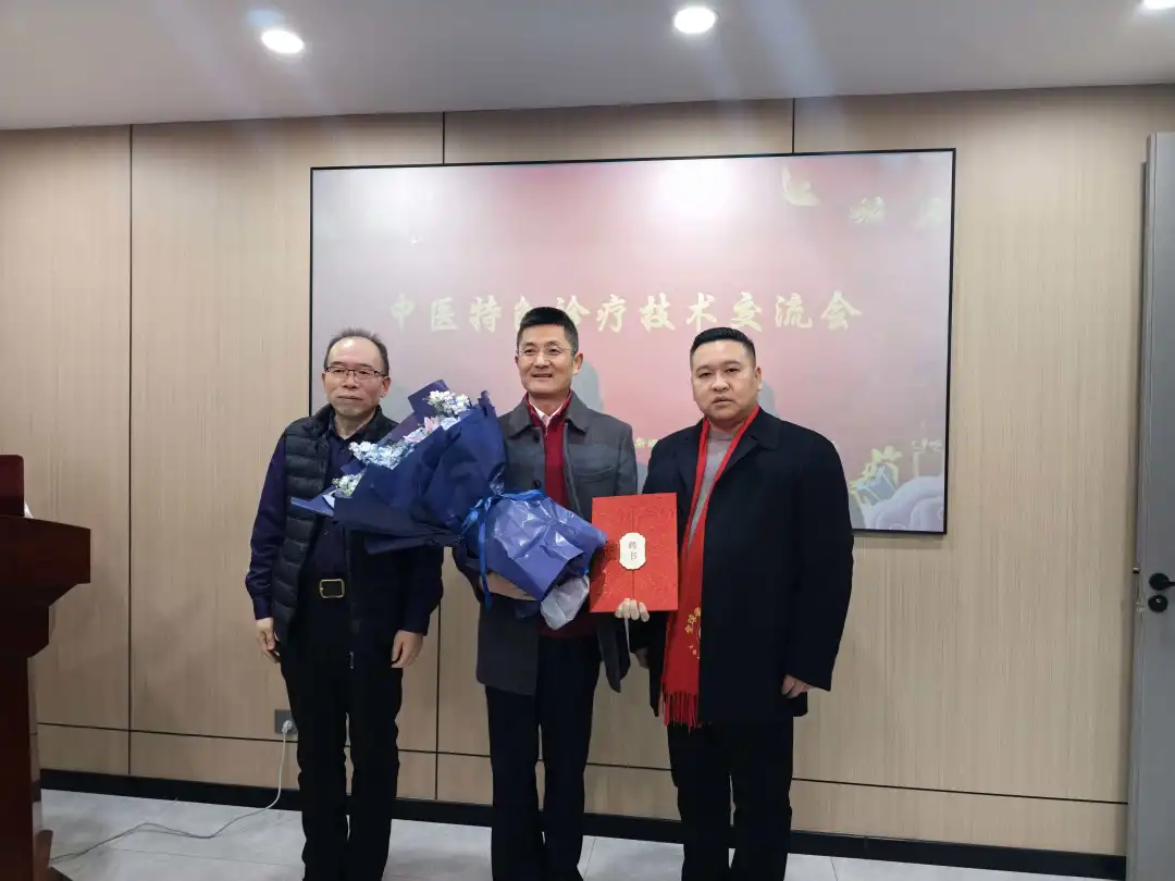 一脉中医承古韵，八方贤才聚今朝