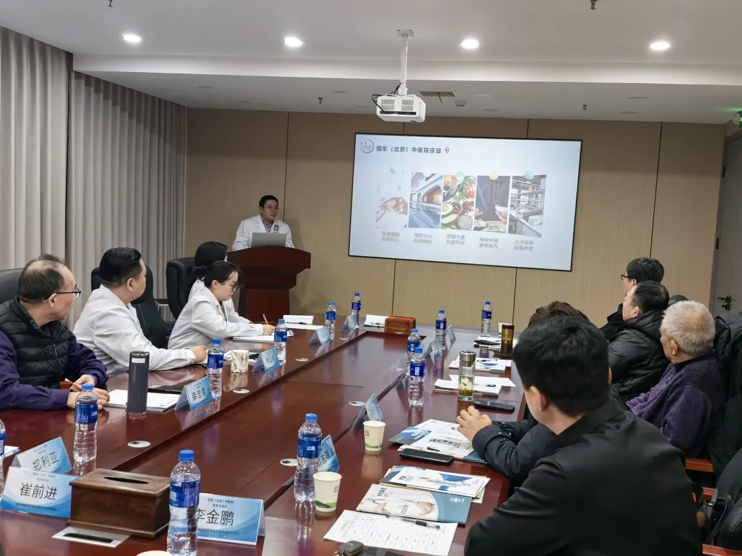 惠风和畅·雅集知音·杏林聚首·共话传承