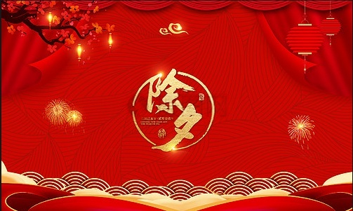 2026策马迎新岁 春风入万家
