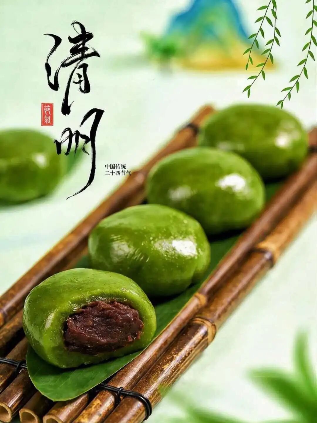 清明寄思，平安相伴｜迈斯姆健康管理集团2026年清明节放假安排